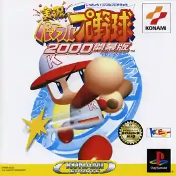 Jikkyou Powerful Pro Yakyuu 2000 - Kaimakuban (JP)-PlayStation